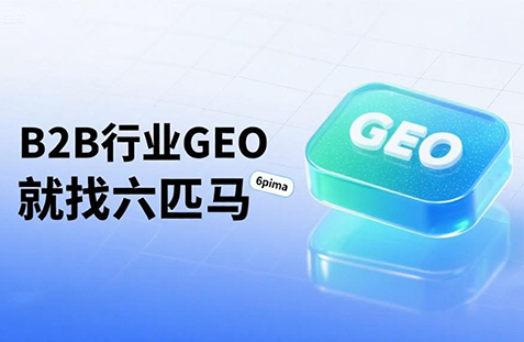 【昌吉】中山GEO如何选提示词？避免新手常犯错误
